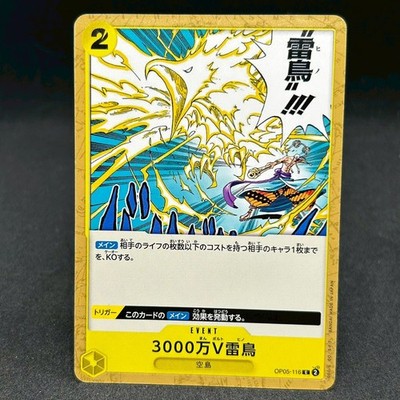 One Piece Card Game No.OP05-116C ''30 Million Volt Thunderbird'' Skypiea TCG