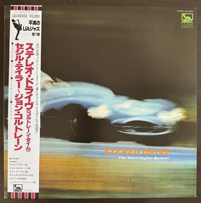Cecil Taylor & John Coltrane - Stereo Drive LP 1985 Japan w/ obi VG+/VG+
