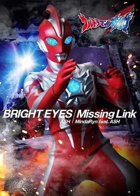 ULTRAMAN OMEGA OP & ED THEME BRIGHT EYES MISSING LINK CD + FIGURE