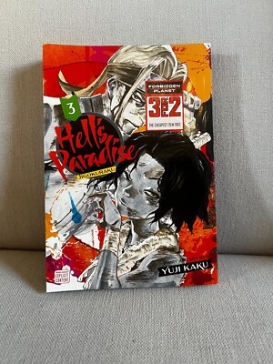 Hell's Paradise Volume 3 - Manga English - Brand New
