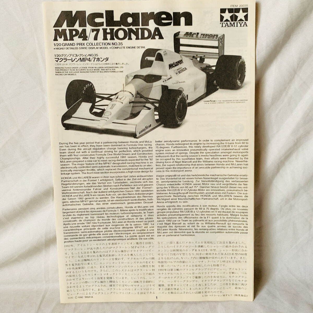 Tamiya 1/20 McLAREN MP4/7 HONDA 1992 Plastic Model Kit | eBay Tamiya 1/20 McLAREN MP4/7 HONDA 1992 Plastic Model Kit | eBay