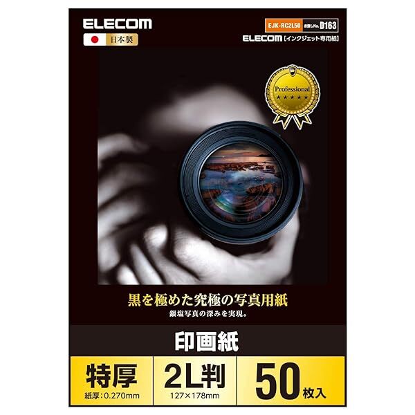 Elecom Photo Paper 2l Size 50 Sheets Of Glossy Thick Paper Ejk-rc2l50