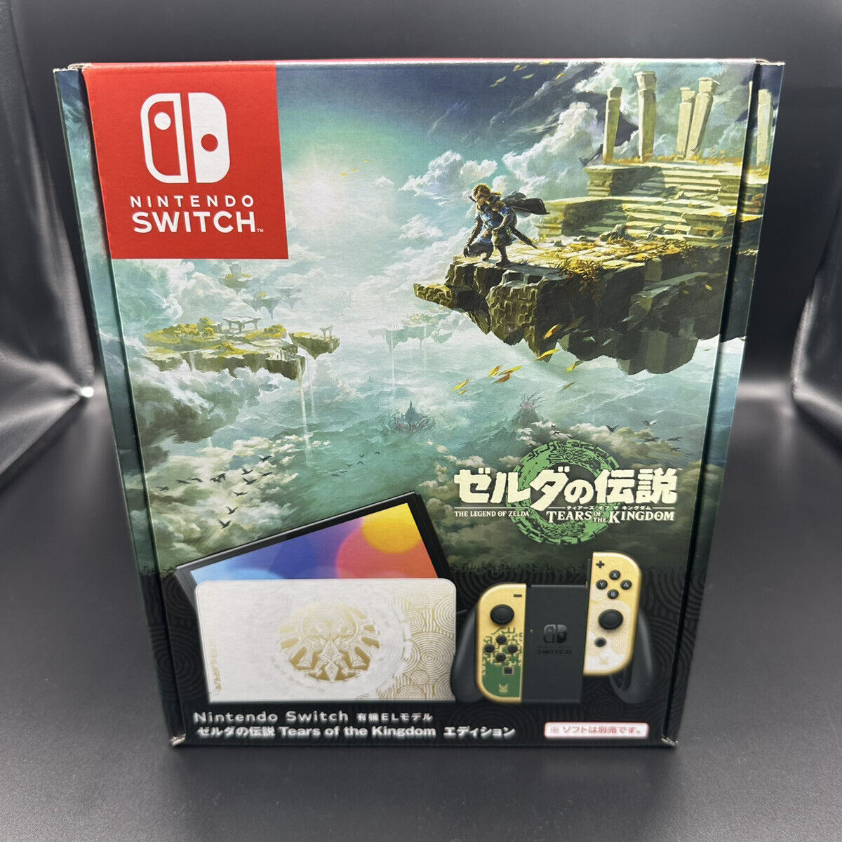 2023 Nintendo Switch OLED Zelda Tears of the Kingdom Limited