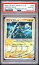 2009 POKEMON JAPANESE ARCEUS LV.X DECK: LIGHTNING & PSYCHIC ARCEUS-HOLO PSA 10