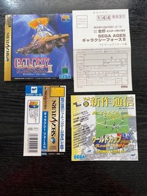 Galaxy Force Sega Saturn