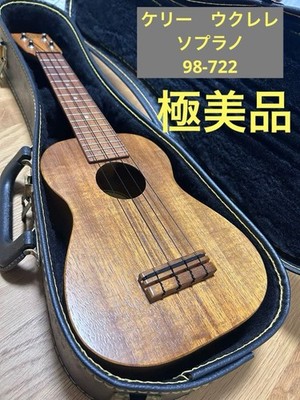 Kelii �P���[ �E�N���� ukulele 98-722 ��v���m1980�N��