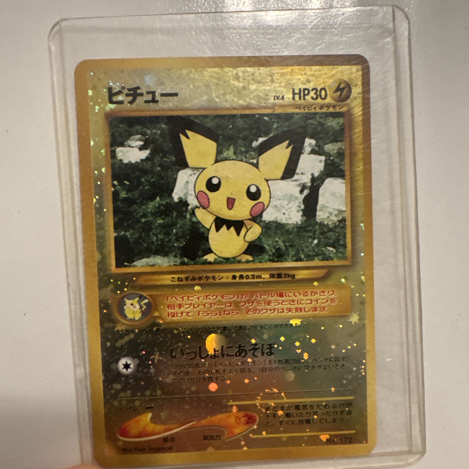 Pokemon Pichu Holo Rare Card No. 172 Neo Genesis Japanese LP