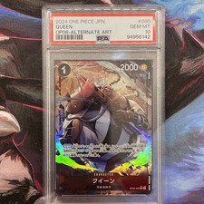 One Piece Card PARALLEL Queen OP08-080 Alt Art PSA 10 GEM MINT Two Legends