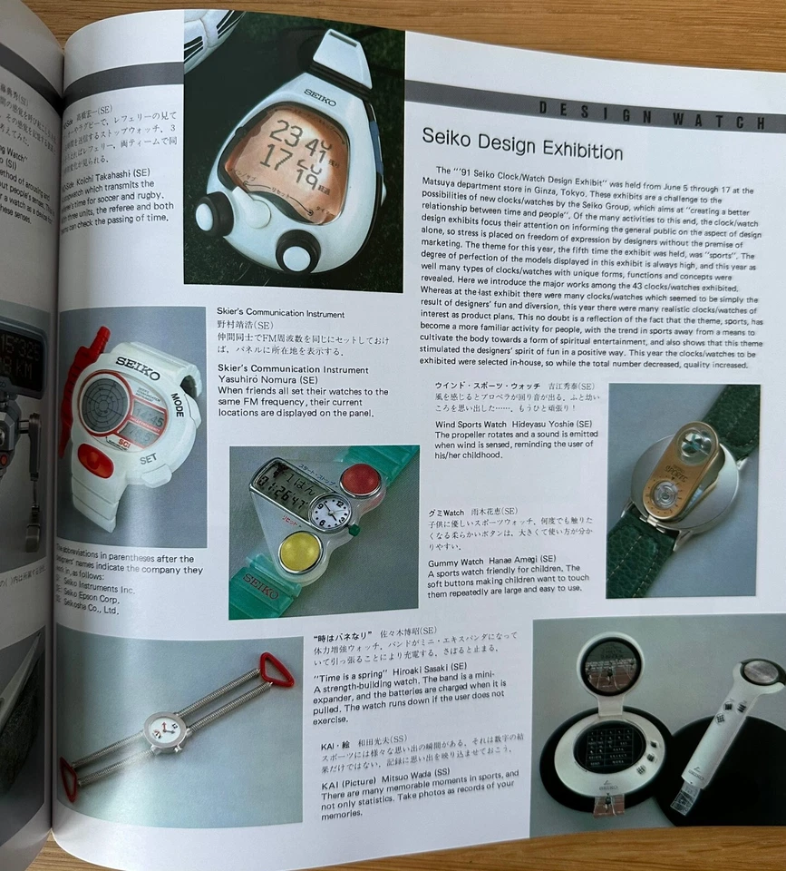 Car Styling Magazine No84   Sept. 1991  VW Vario, Renault Espace, Nissan Serena - Image 4 of 4