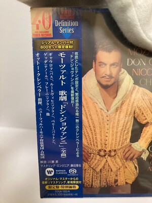 Otto Klemperer Mozart Don Giovanni 3 SACD Hybrid TOWER RECORDS