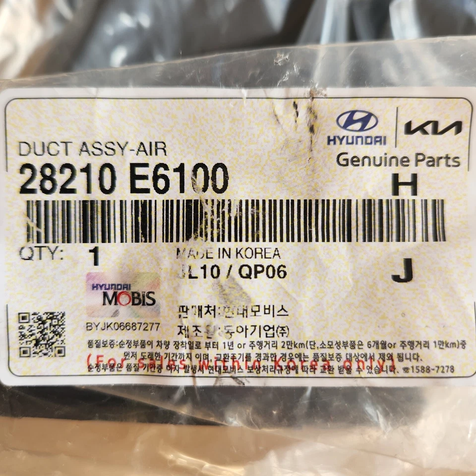 Manguera de admisión de aire delantera del motor 28210E6100 genuina para Hyundai Sonata 2016-2017 Foto 3 de 4