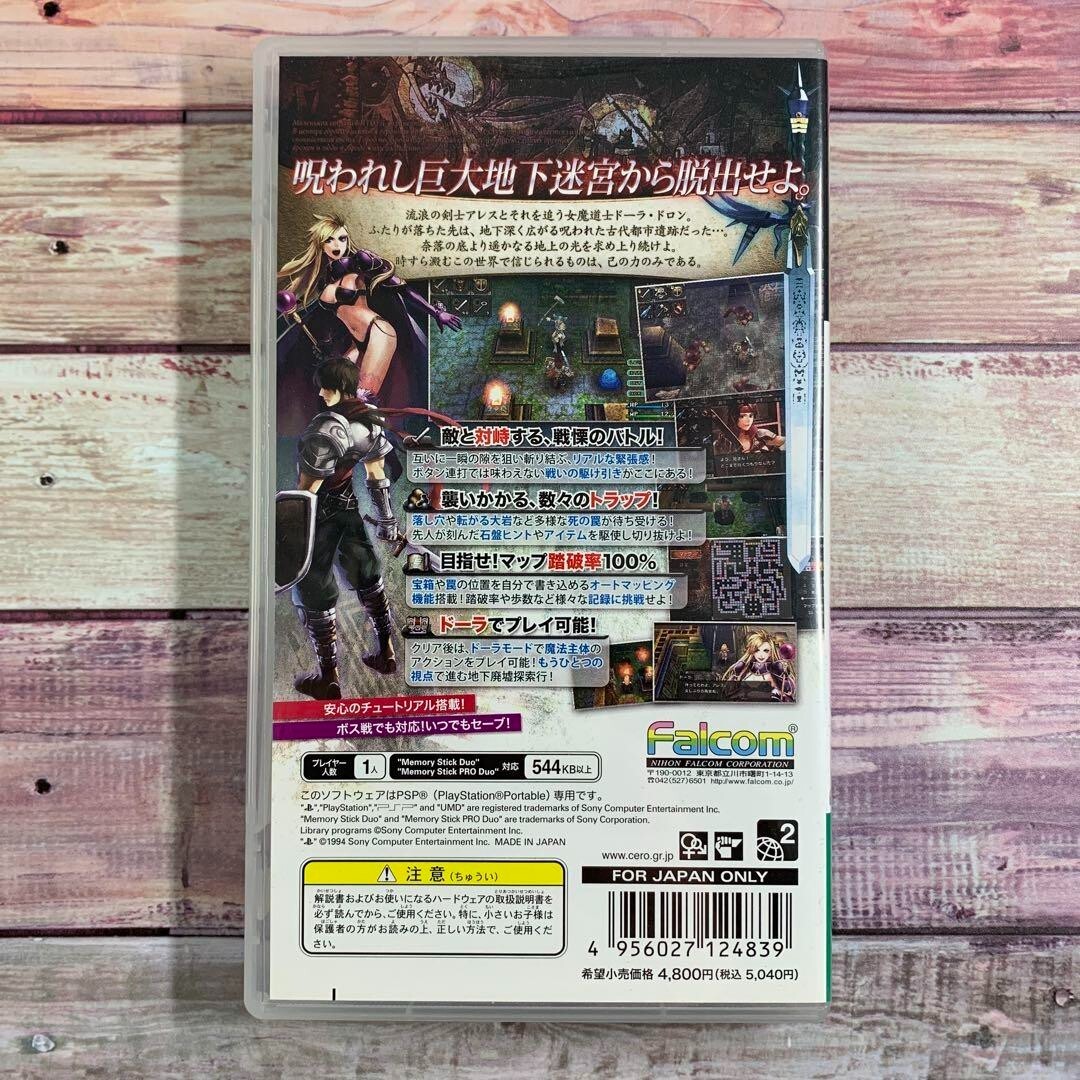 USE Brandish The Dark Revenant PSP Falcom japan game | eBay
