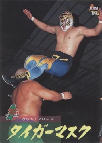 Tiger Mask Satoru Sayama Dynamite Kid 1997 BBM Pro-Wrestling Card