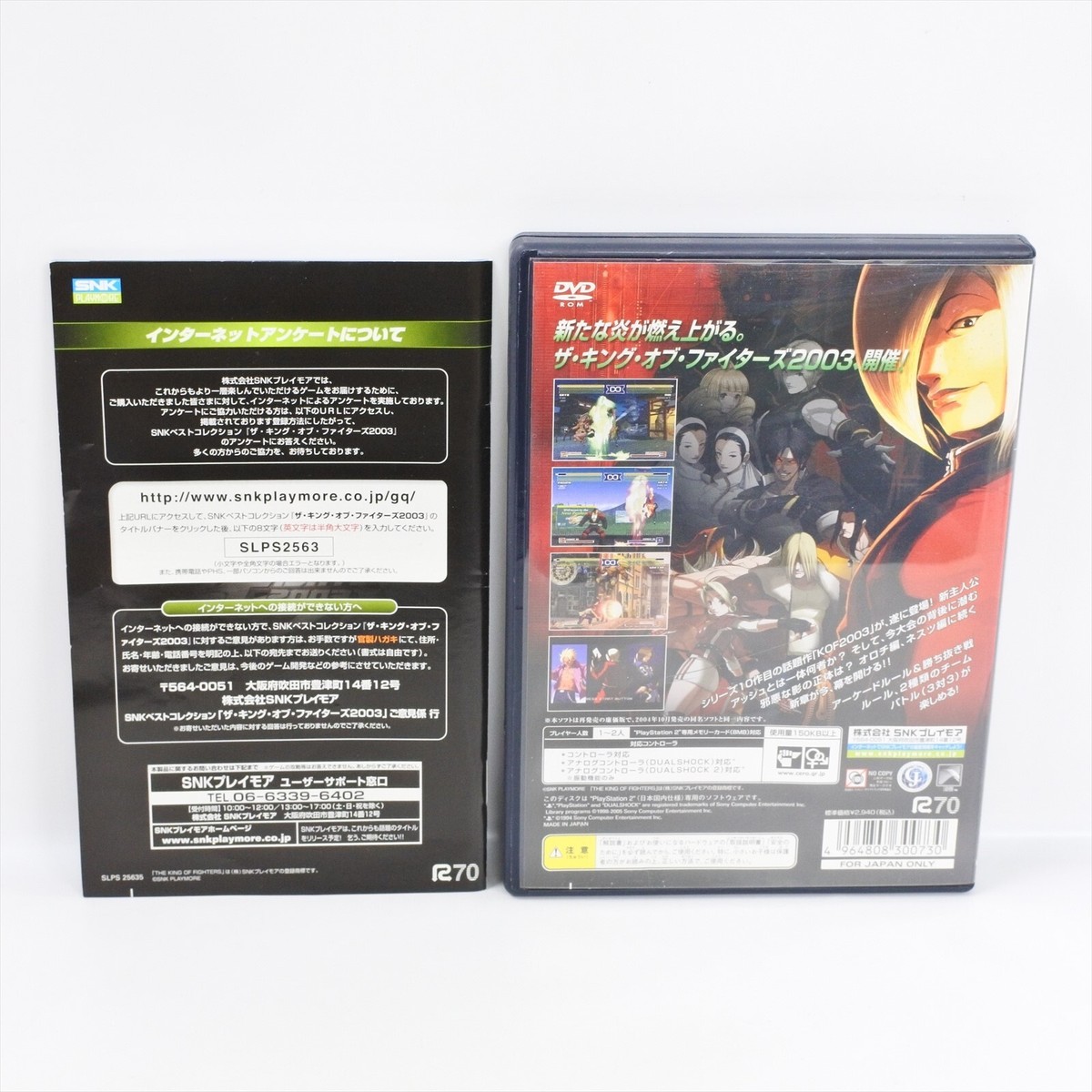The King Of Fighters 2003 Playstation 2 | Meses sin interés