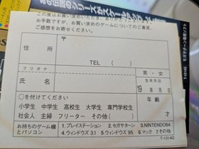 SEGA SATURN Soft Side Pocket 3 SEGA SATURN Billiards