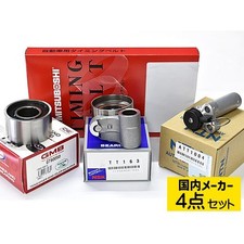 Courroie de distribution Toyota CROWN