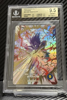 BGS9.5 ドラゴンボールスーパーダイバーズ EX1-003 EXR ベジータ BGS9.5 Vegeta EX1-003 EXR 2024 Dragon Ball Super Divers 1