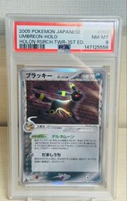 Umbreon (Delta Species) 069/086 Holon Research Tower Holo