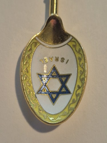 Israel Vintage Souvenir Spoon Collectible
