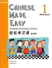 Chinese Made Easy Workbook: Level 1 (Simplified Characters) by Ma, Yamin