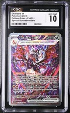 Charizard ex 234/091 SV: Paldean Fates Holo - CGC 10 on eBay