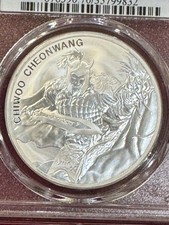 2018 Korean Silver Coins for sale | eBay