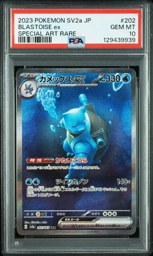 2023 POKEMON JPN SV2A-POKEMON 151 SPECIAL ART RARE #202 BLASTOISE EX PSA 10