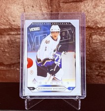 Alexander Ovechkin 2005-06 Upper Deck Victory Rookies RC #264 Capitals READ DESC