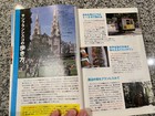 used Book japanese travel guidebook map San Francisco silicon valley 2012 - 2013 — photo 6