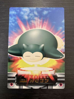 Snorlax Pokemon Zukan Gold Rare Card No.281 Carddass Japanese