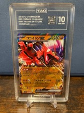Koraidon EX Japanese Pokemon Card - Shiny Treasure sv4a - 114/190 - TAG 10