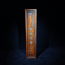 Collectible China old Rosewood Hand-carved words 珍稀沉香 incense box decoration