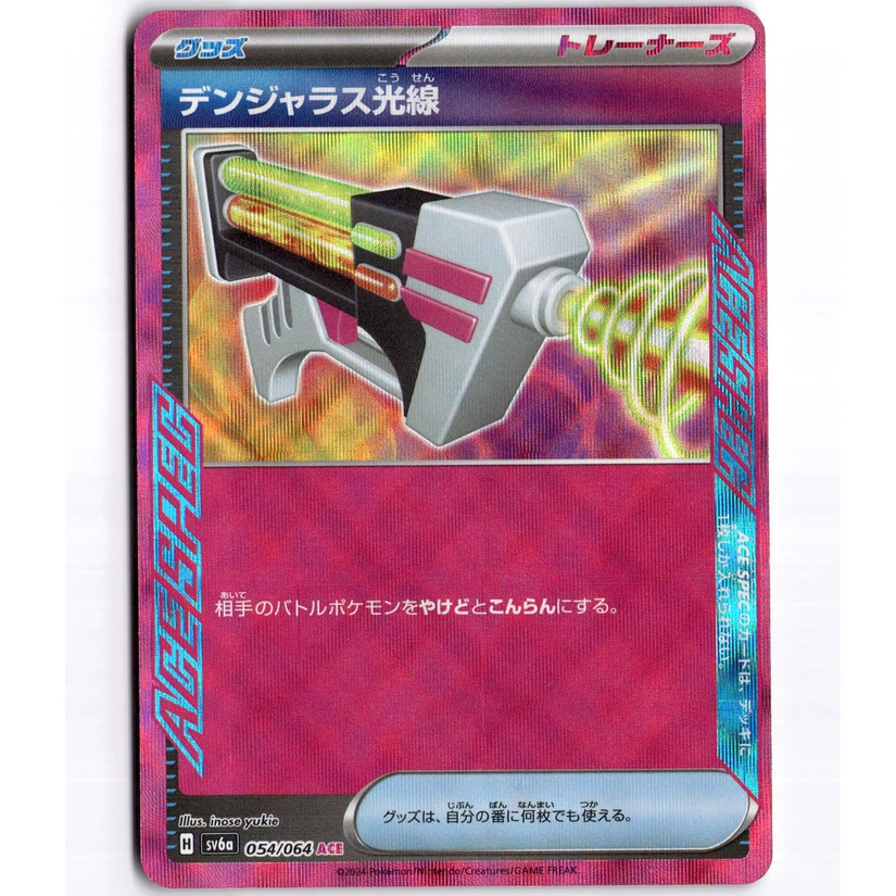 off center pokemon cards Should I even bother with it being this off center? : r/PokeGrading
