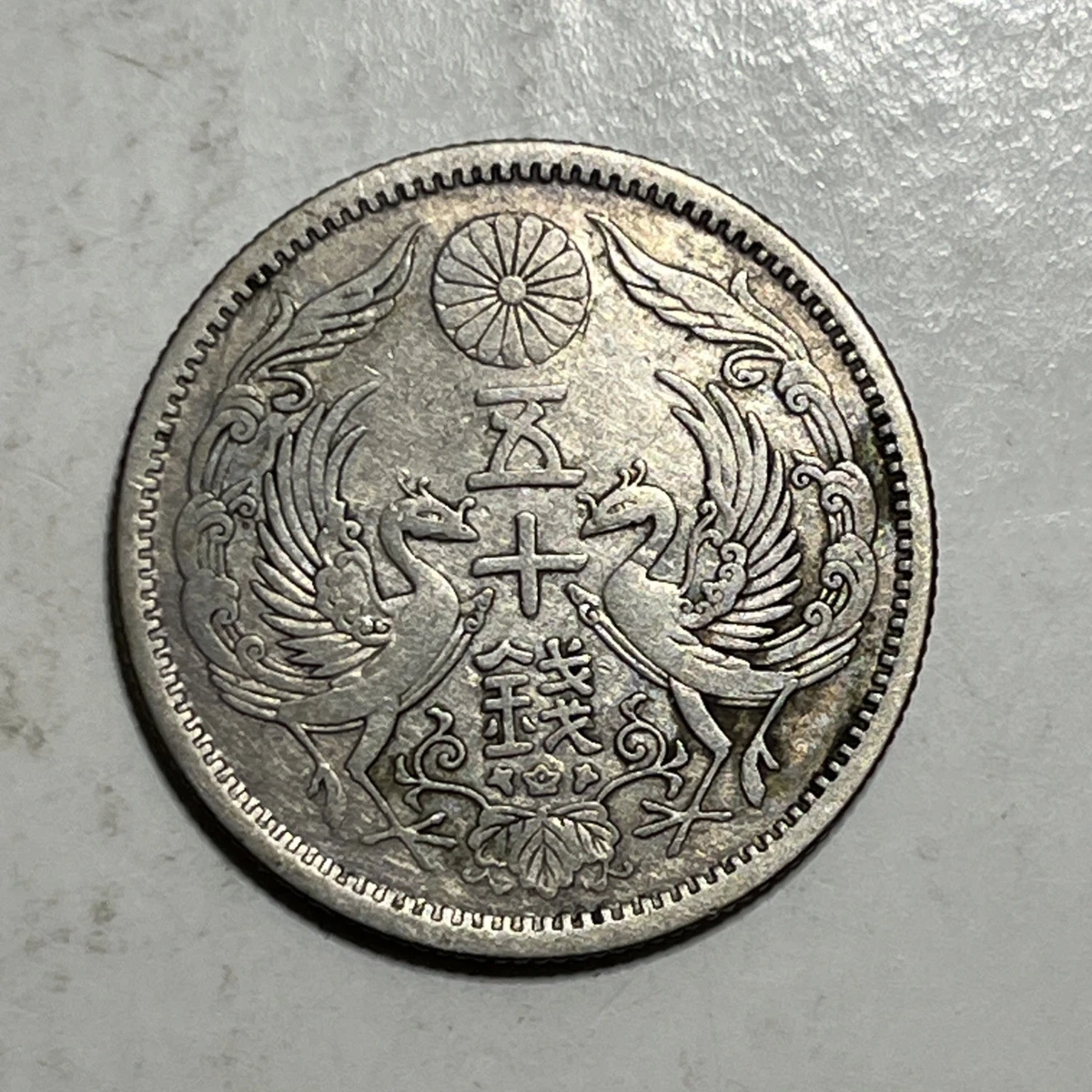銀貨12枚　183g超 未经认证银1923 年日本硬币| eBay