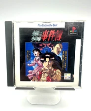 Kindaichi Shounen no Jikenbo Sony PlayStation PS1 Japan Import US Seller