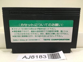 Sky Destroyer Nintendo Famicom NES Japan - AJ8183