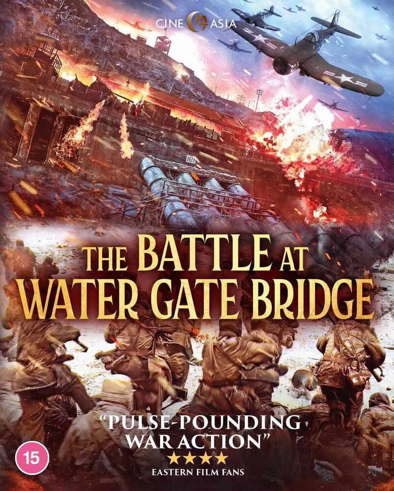 The Battle at Water Gate Bridge Blu-Ray - Image 2