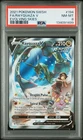 New ListingRayquaza V 194/203 Evolving Skies Alt Art Pokemon PSA 8