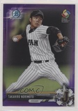 2017 Bowman Chrome Prospects Purple Refractor /250 Takahiro Norimoto #BCP97 02jw