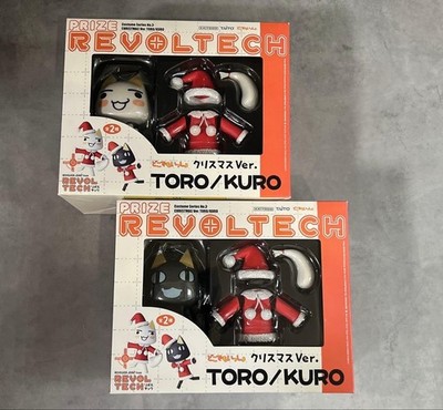 Revoltech Doko Demo Issho Toro & Kuro Weihnachtsausgabe Figur (2 Typen)