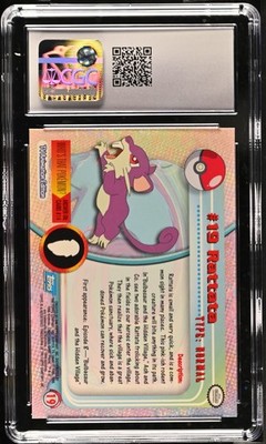 arven pokemon card value Arven's Toedscruel (48/63) - Pokemon Heat Wave Arena (sv9a)
