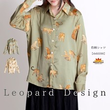 Limited 10 OFF: Leopard Print Shirt with Standout Texture  Design