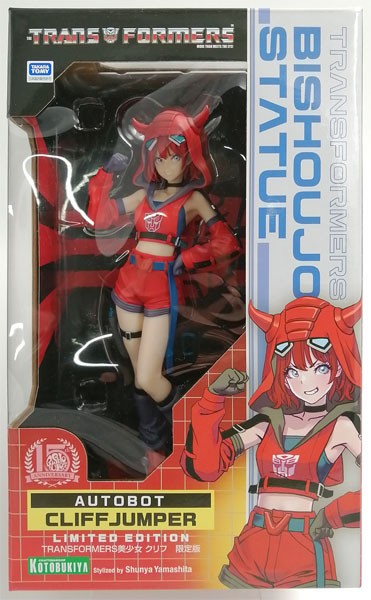 MegaHouse - たか megahouse-megahouse-lookup-