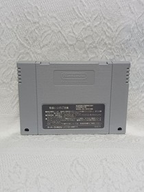 S Famicom Space Invaders Software Japan ea