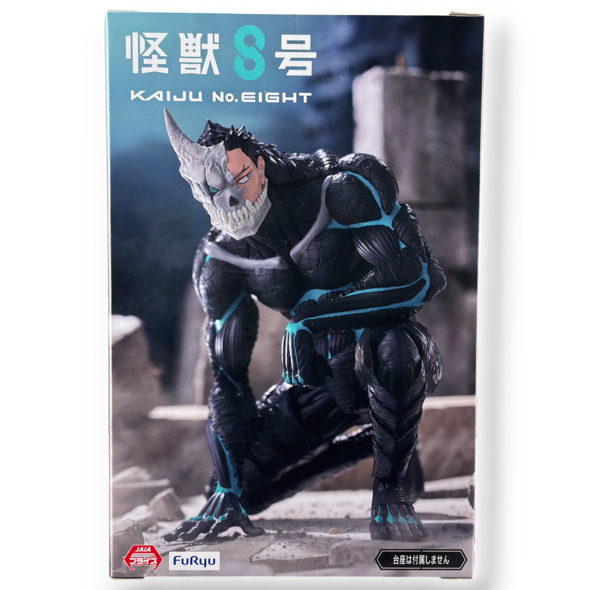 Kouji Makino② Kaiju No. 8 – Noodle Stopper Figure -Kaiju No. 8- | Little Buddy Toys