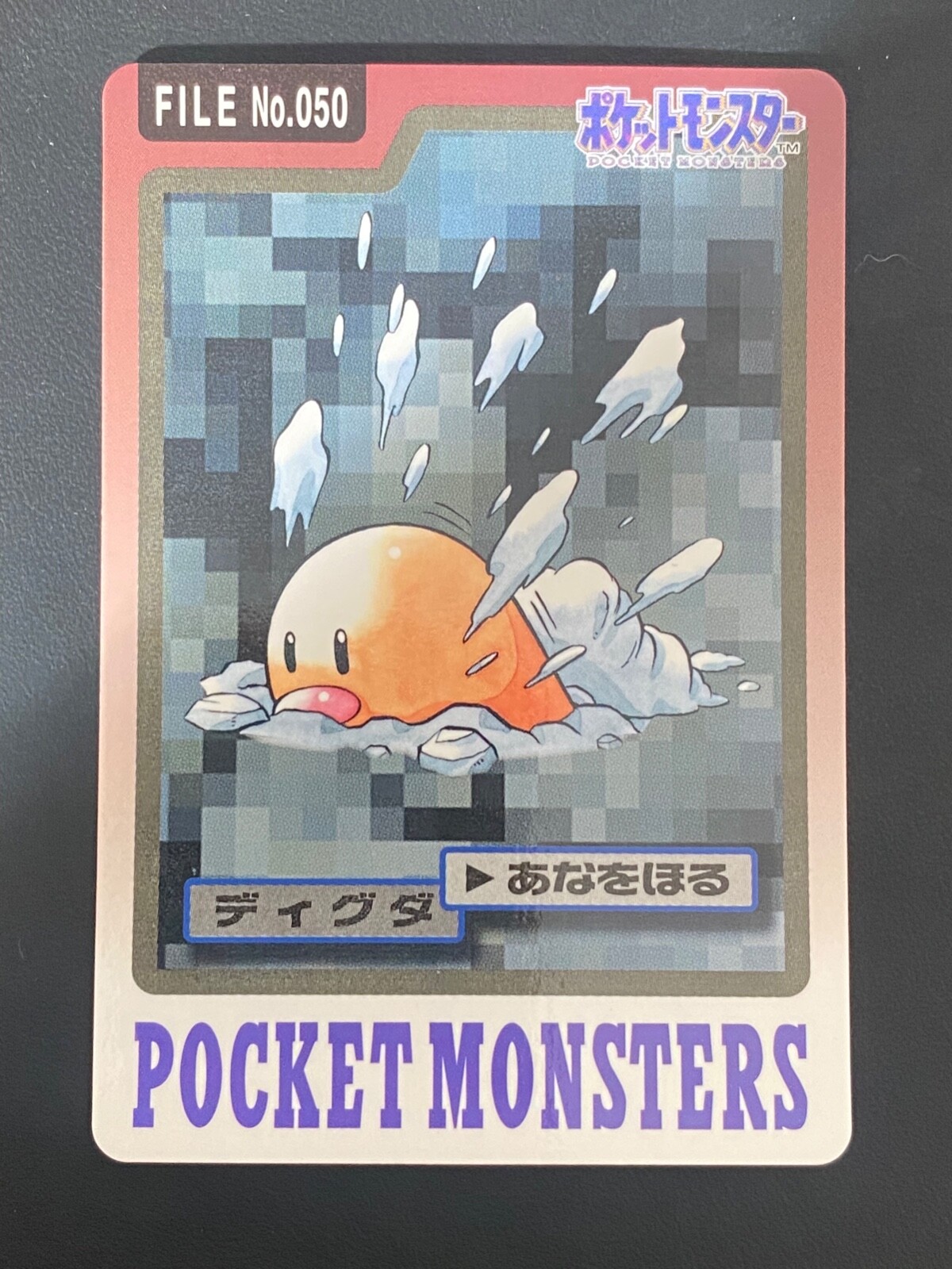 JAPANESE POKEMON DIGLETT No.050 CARDDASS 1997 POCKET MONSTERS ...