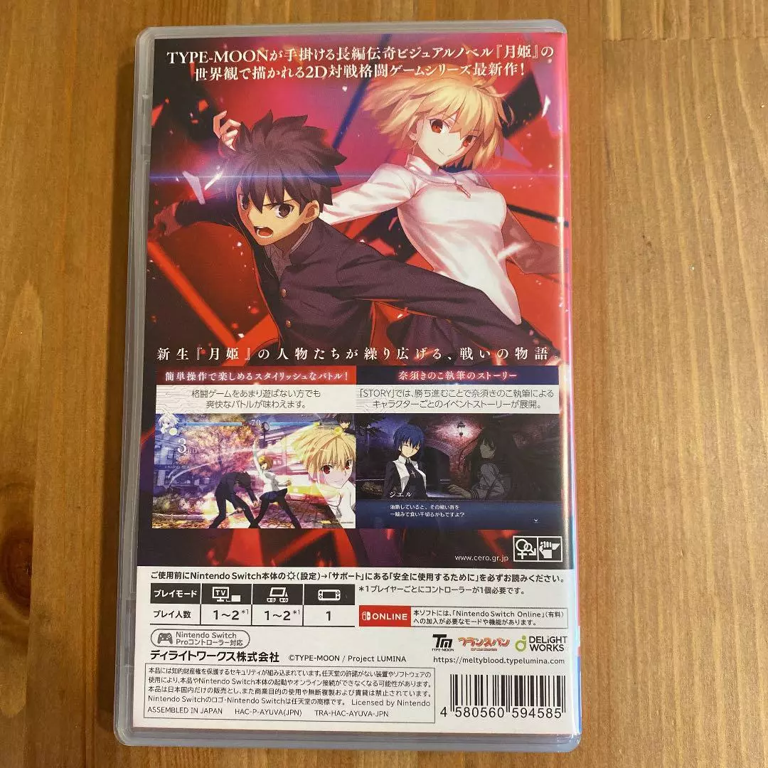 Nintendo Switch MELTY BLOOD TYPE LUMINA Video Game Soft JAPAN