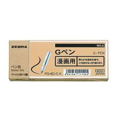 Zebra G-Pen Nibs No.G for Manga Drawing PG-6C-C-K Pack of 100 - Comic Pen Tips