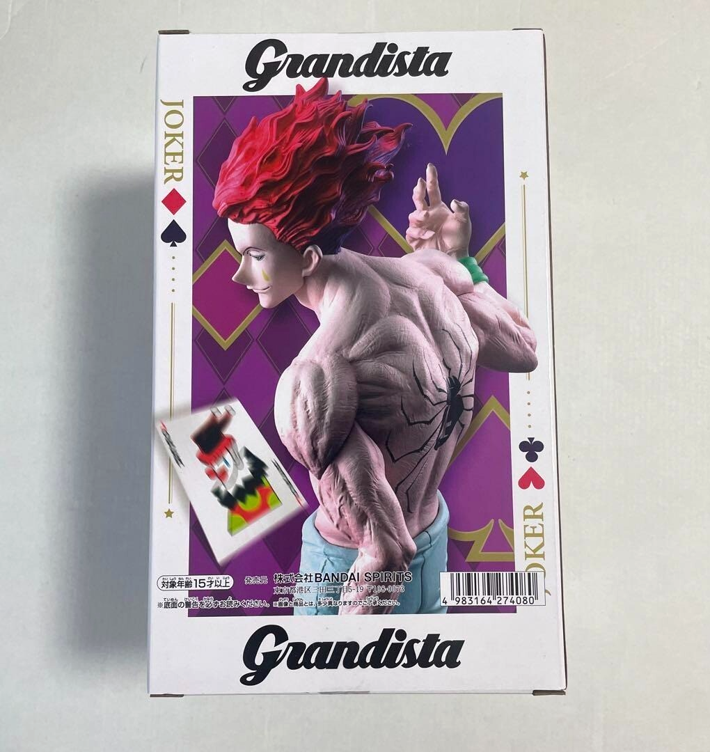 HUNTER×HUNTER Grandista Hisoka Figure Banpresto Japan TV Anime