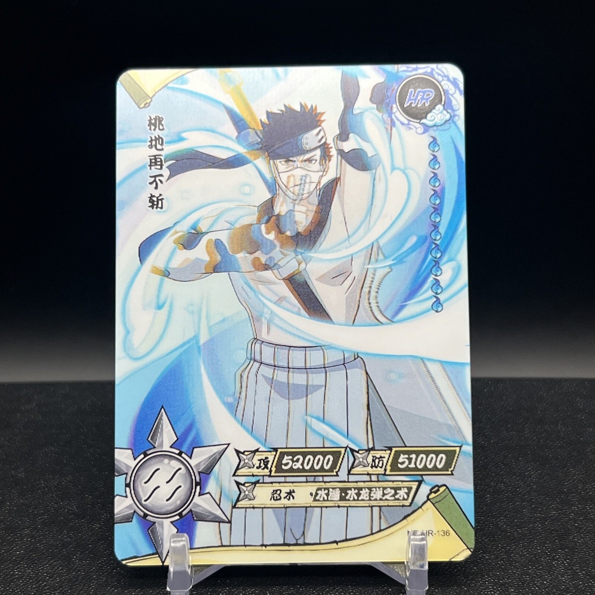 Zabuza Momochi NR-HR-136 Naruto Kayou Card | eBay